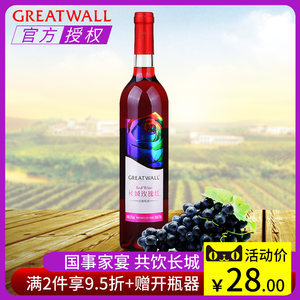 派歌紅葡萄酒 品味國產佳釀，探索最新報價與獨特魅力