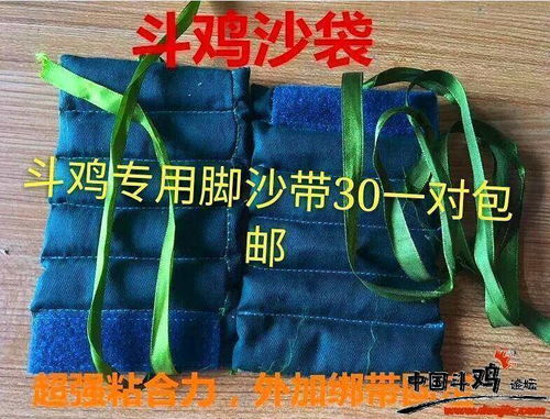 精選手工斗雞用品 提籃、跑籠與訓(xùn)雞工具的匠心之道